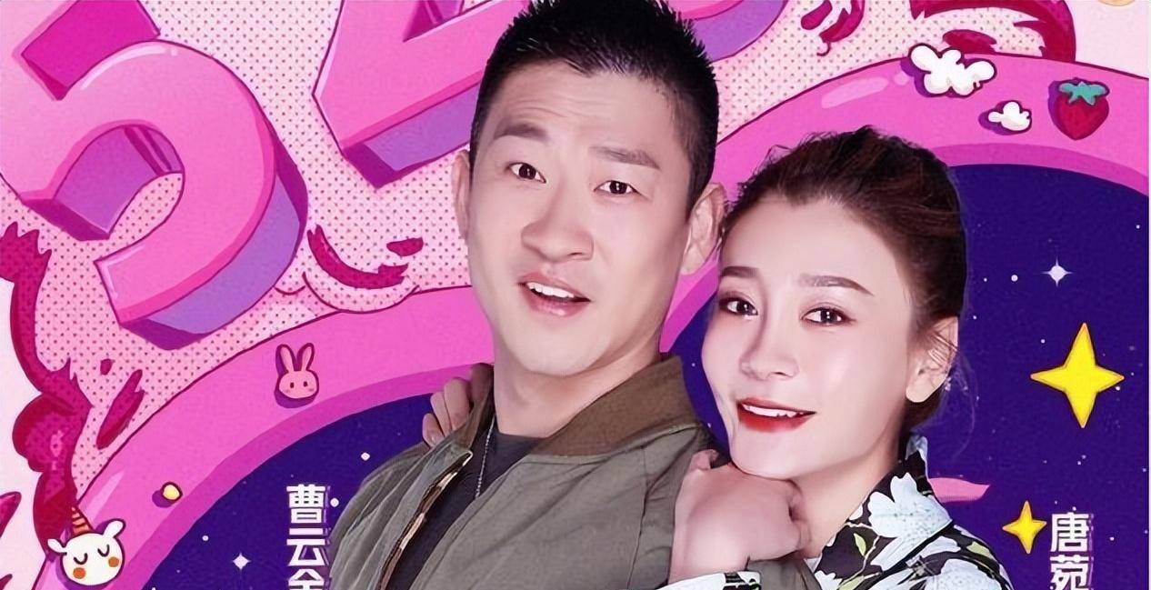 原创贪欲毁了曹云金憨厚成就了岳云鹏12年后两人走向不同的路