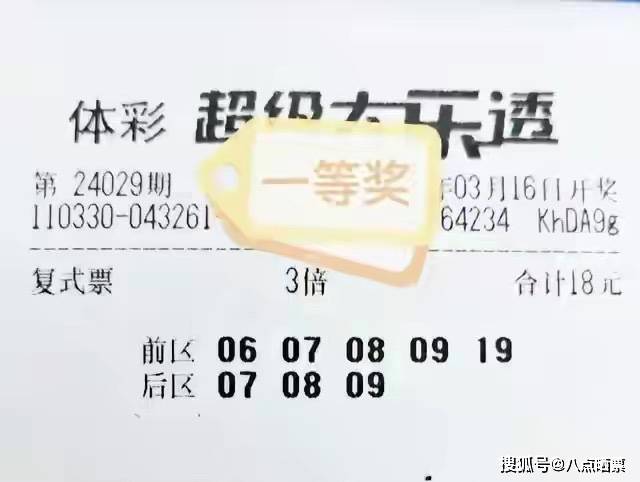 彩票_生活_电影