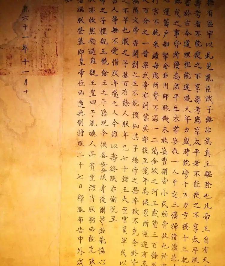 原创康熙传位遗诏问世揭秘了真实的雍正夺嫡之谜