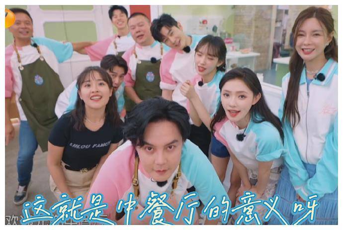 不过这次《中餐厅》拟邀名单着实吓了不少人一跳,细细一数竟然有22位