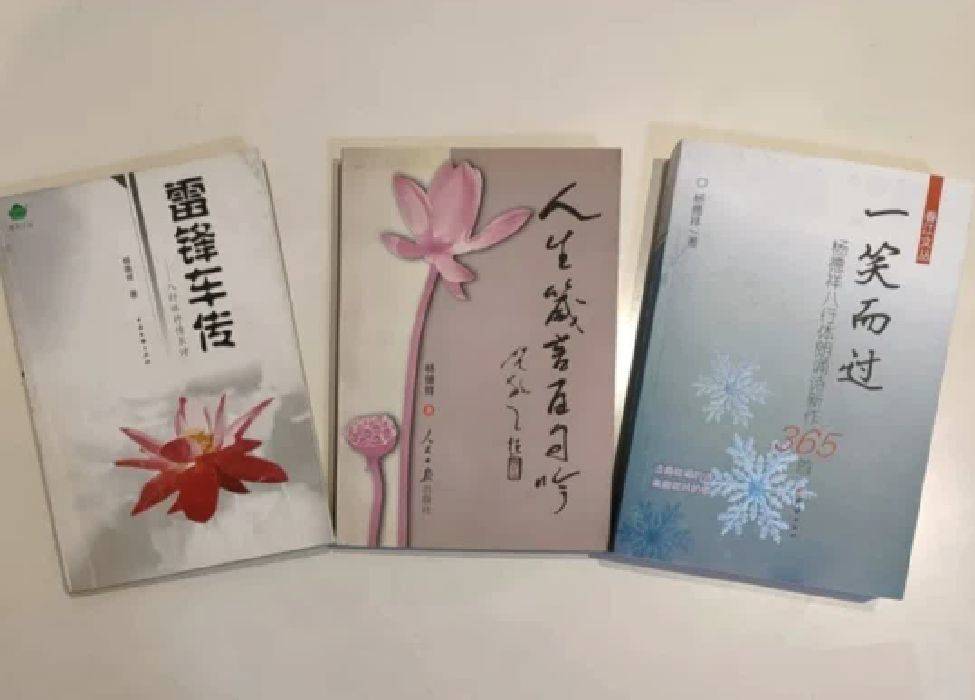 拓荒牛的芳名万代永留丨对牛弹琴带来艺坛佳话