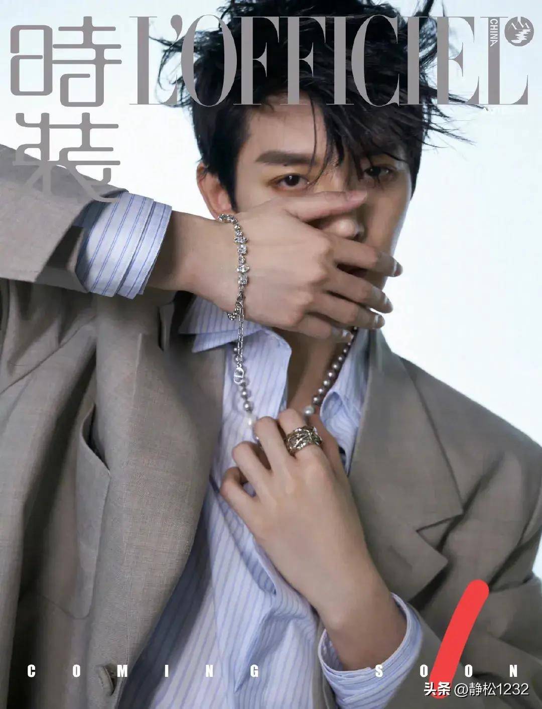 观众最喜爱的男艺人排名成毅23邓为16张凌赫14王鹤棣第5