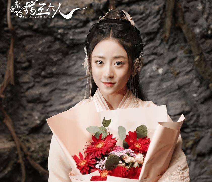 原创亲爱的药王大人官宣彦希搭档丁一一看到剧照不追不行