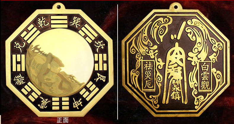 什么是壁刀煞该怎么样化解