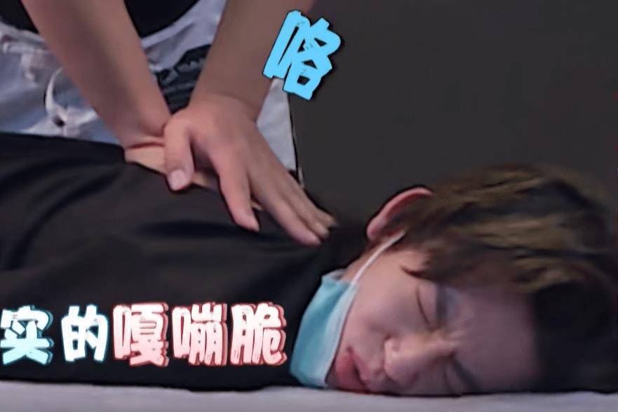 原创我要这样生活首播小鬼遭正骨折磨范丞丞表情复杂