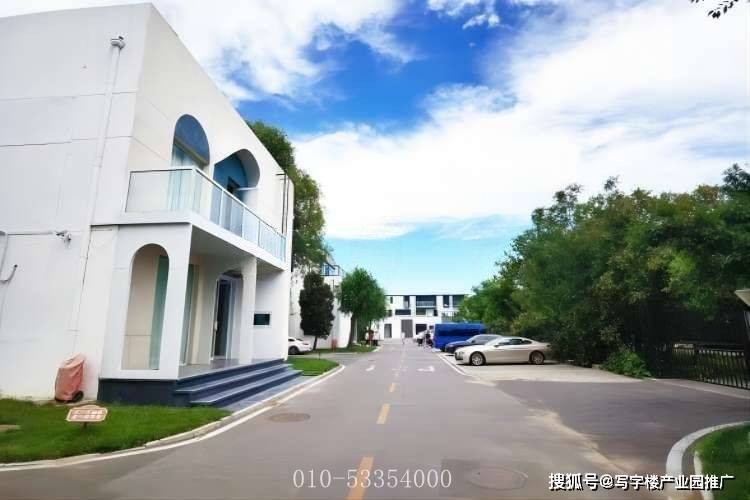 尚韵文创园欢迎您