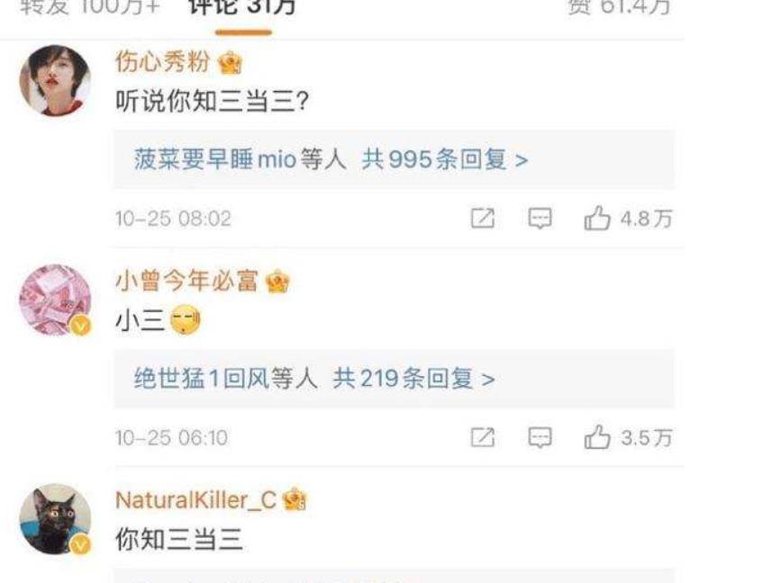 原创女明星有多没分寸感张雪迎秦俊杰同喝一碗汤鬼鬼要杜江亲额头