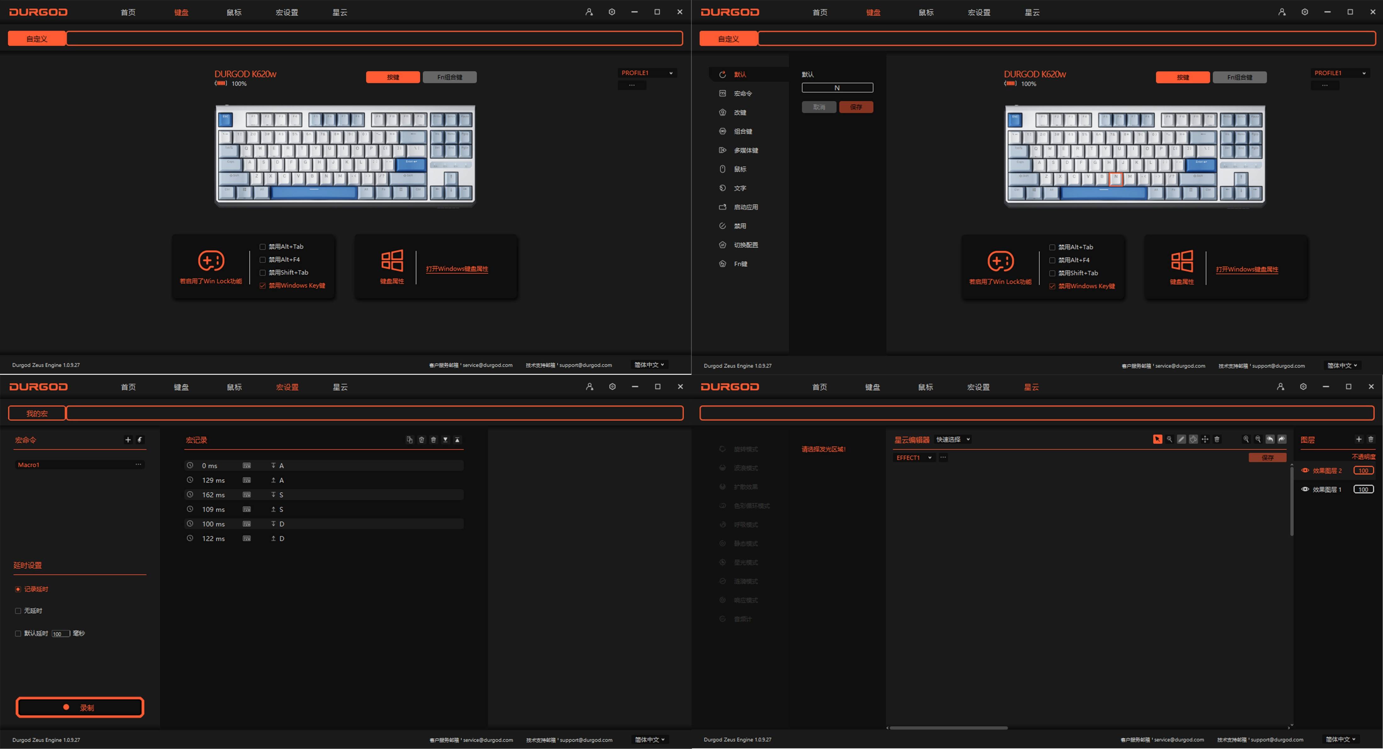 杜伽k620w回声,这款雾蓝的配色很是清爽,凯华turbo茶轴无论在声音还是