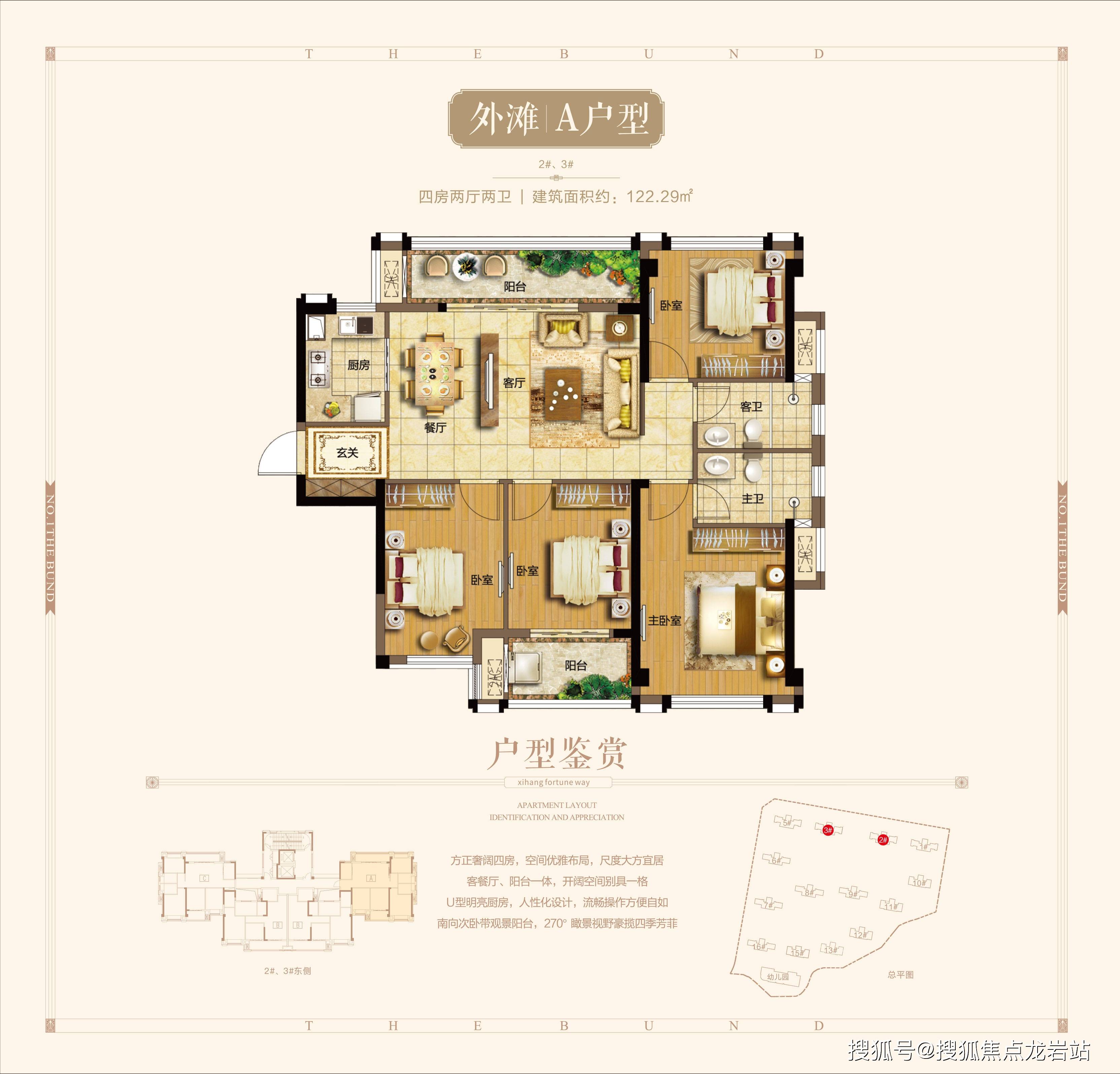 首页福州永泰中茵外滩1号售楼处电话地址在售户型楼盘最新详情