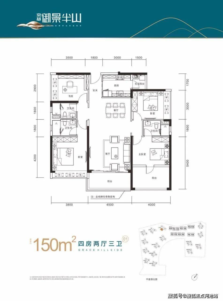 【京基御景半山户型图鉴赏】室内清风穿堂,24h房子有氧呼吸三面采光