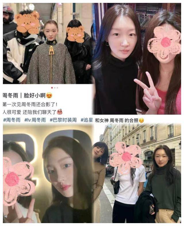 糟糕周冬雨遭遇工作烦恼被富婆指责耍大牌这事真是