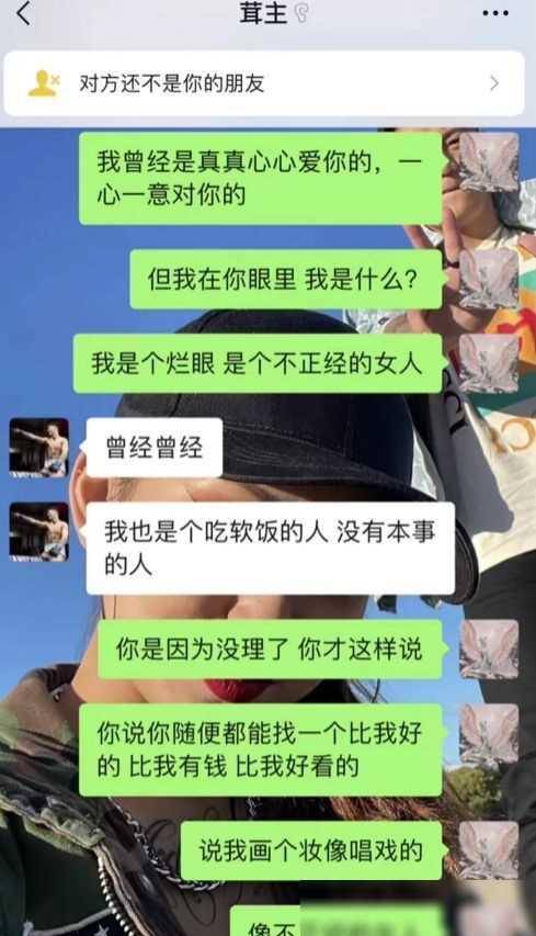ufc我们选手茸主陷家暴风波花女友钱违法聊天记录曝光