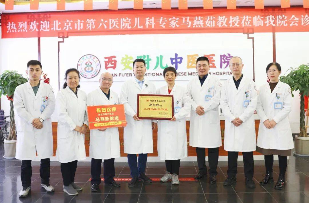 大學第六醫院名醫薈萃黃牛聯系方式的簡單介紹