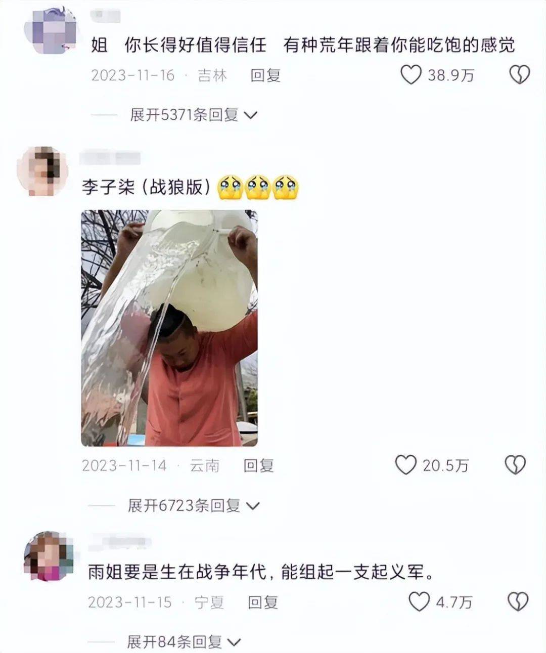 东北雨姐抖音上的战狼版李子柒2200万粉丝的乡村生活纪实