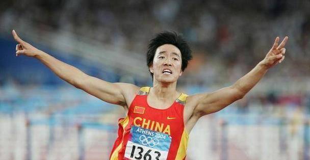 刘翔个人经历回顾,中国田径的传奇与不朽光芒