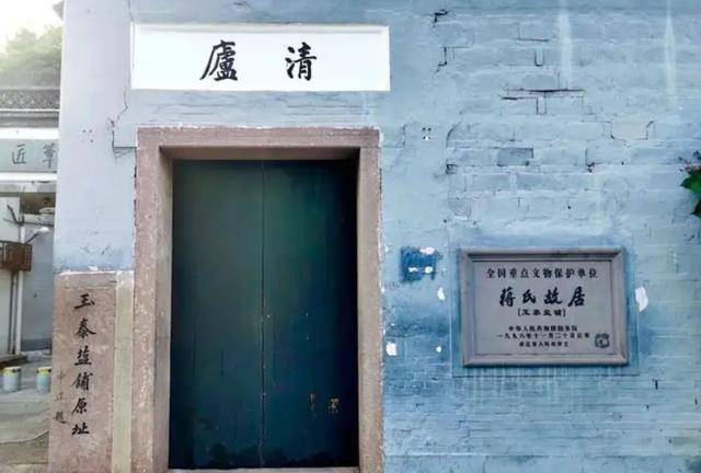 原创1996年五名神秘台胞前来参观蒋氏故居他们是谁所为何事