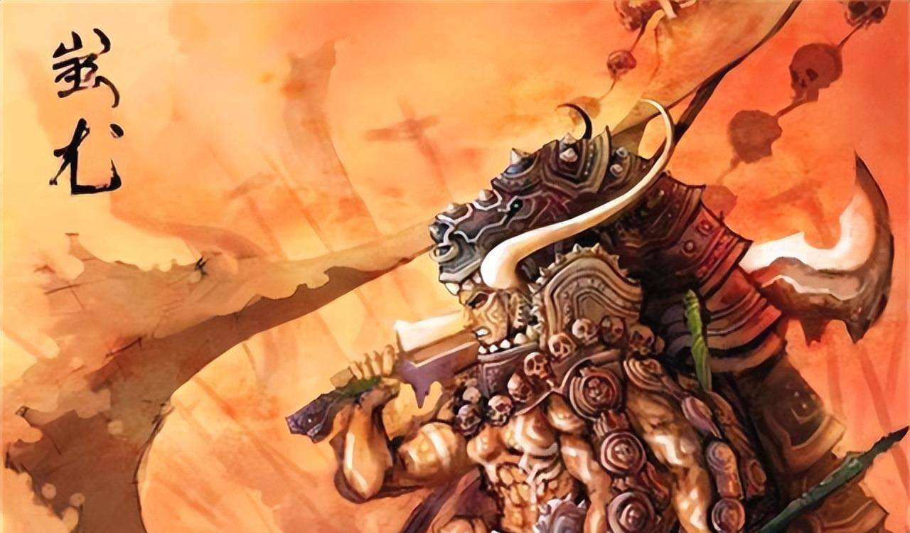 原创传说中的蚩尤究竟为何物为何黄帝要对他赶尽杀绝