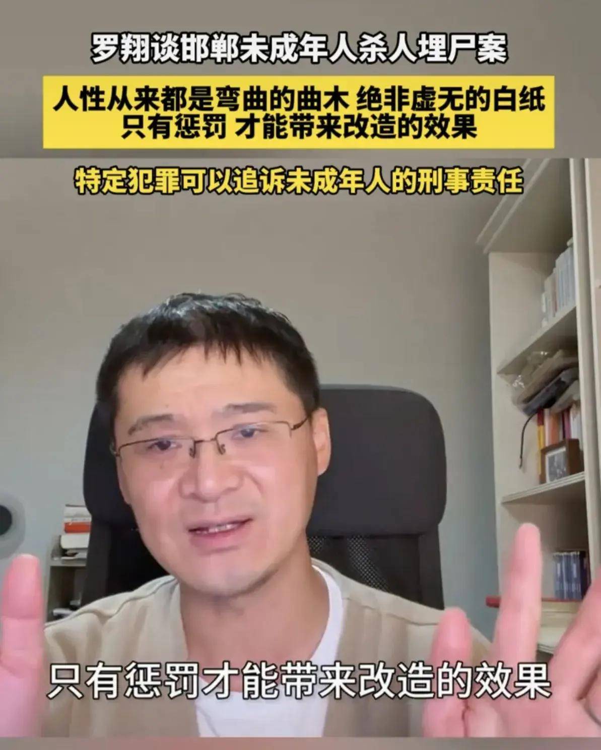杀害同学令人发指,别只顾呼吁死刑,而忽视了关键问题_孩子_男孩_惩罚