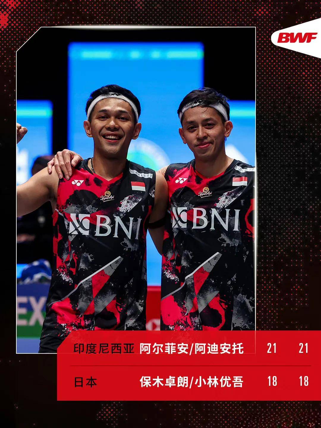 全英羽毛球公开赛战报决赛赛程国羽雅思冲金印尼日本各三席决赛席位