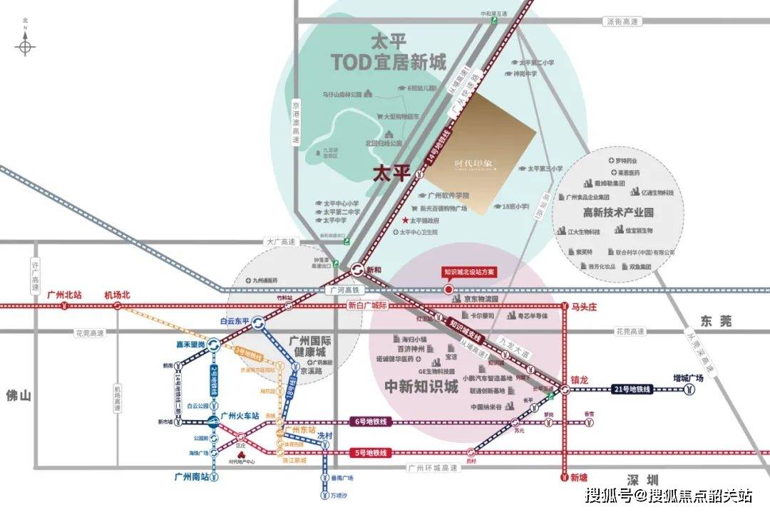 广州从化时代印象开发商售楼处24小时电话4000628010售楼处电话项目