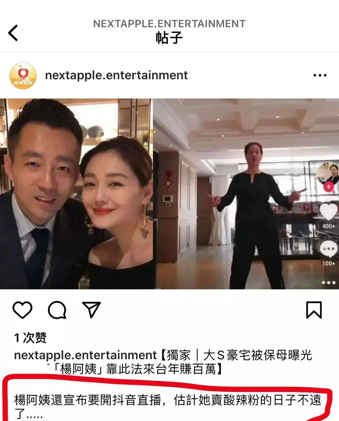 犯傻了,打算攒钱在台湾买房,网友评论出奇一致_马小梅_王小飞_王小菲