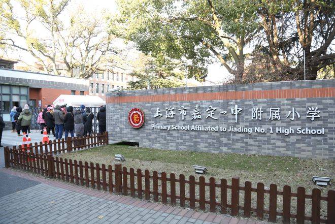 百科@日月光伯爵天地售楼处电话(指定网站)楼盘详情_热线_嘉定_配套