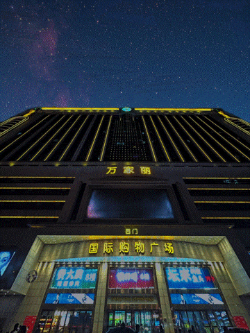 长沙旭辉雨金广场400售楼电话雨金广场本周销售动态户型图地址价格