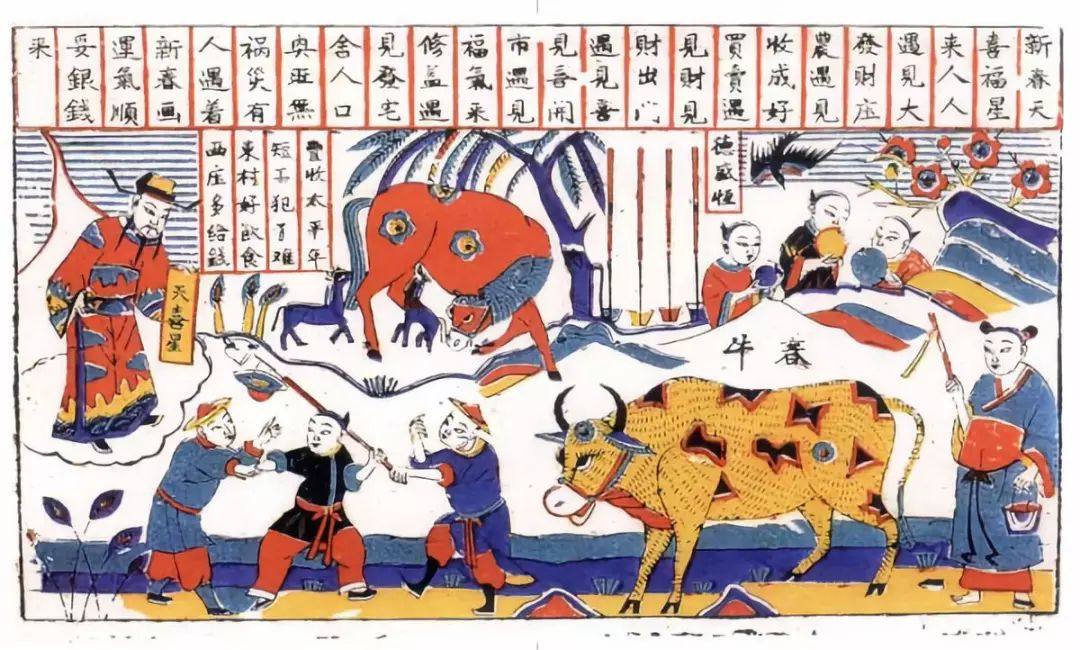 深受人们的重视,在重要的日子里,便会涉及到与耕牛有关的习俗,而春分