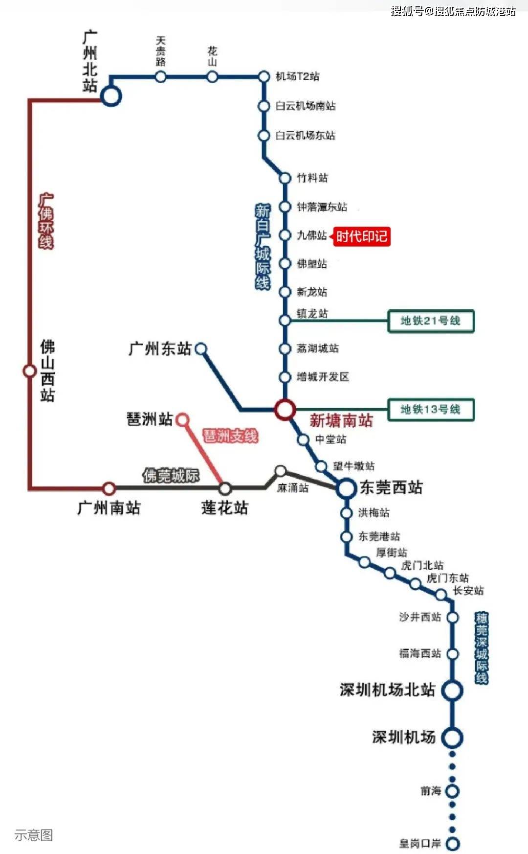 广州时代印记售楼处电话