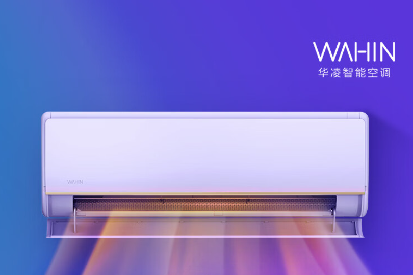 原创华凌空调哪款好这4款几乎零差评价格覆盖多段值得入手