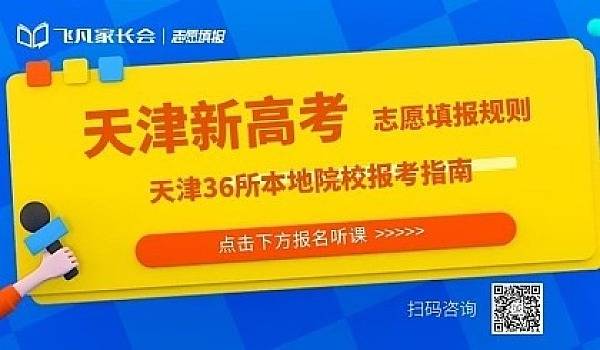 郑州工业应用技术录取分数线_郑州工业应用技术学院录取_2023年郑州工业应用技术学院录取分数线(2023-2024各专业最低录取分数线)