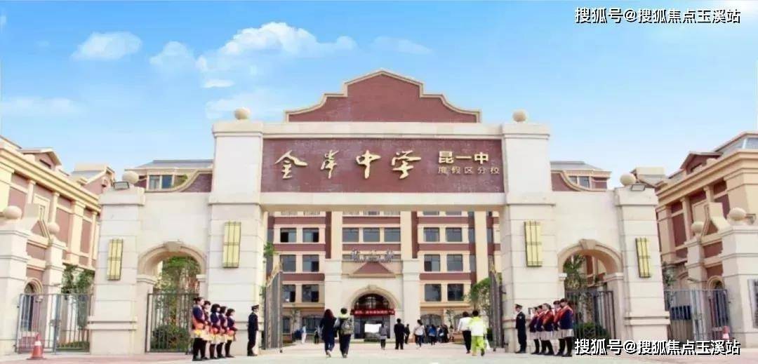 金岸中学云南省青少年绘画写作大会优秀组织奖 云南省第十三届"红土