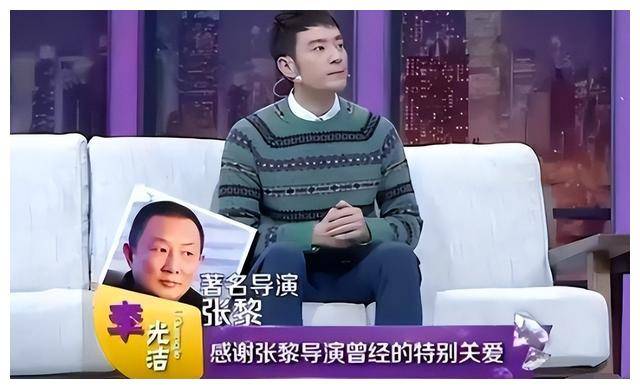 李光洁_隋雨蒙_郝蕾