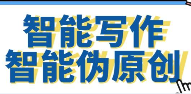 深入探讨免费SEO工具的实用性和价值，助您提升网站竞争力