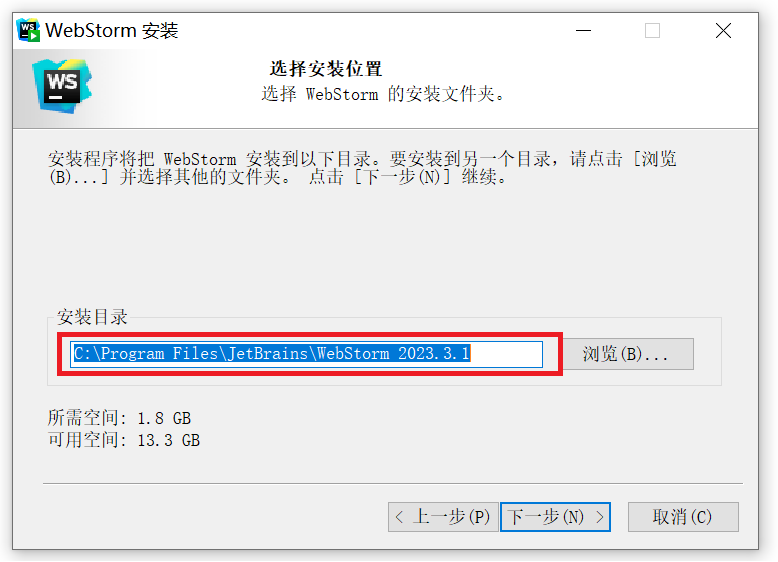 webstorm20233最后一个版本来啦webstorm激活码最新激活教程2024更新