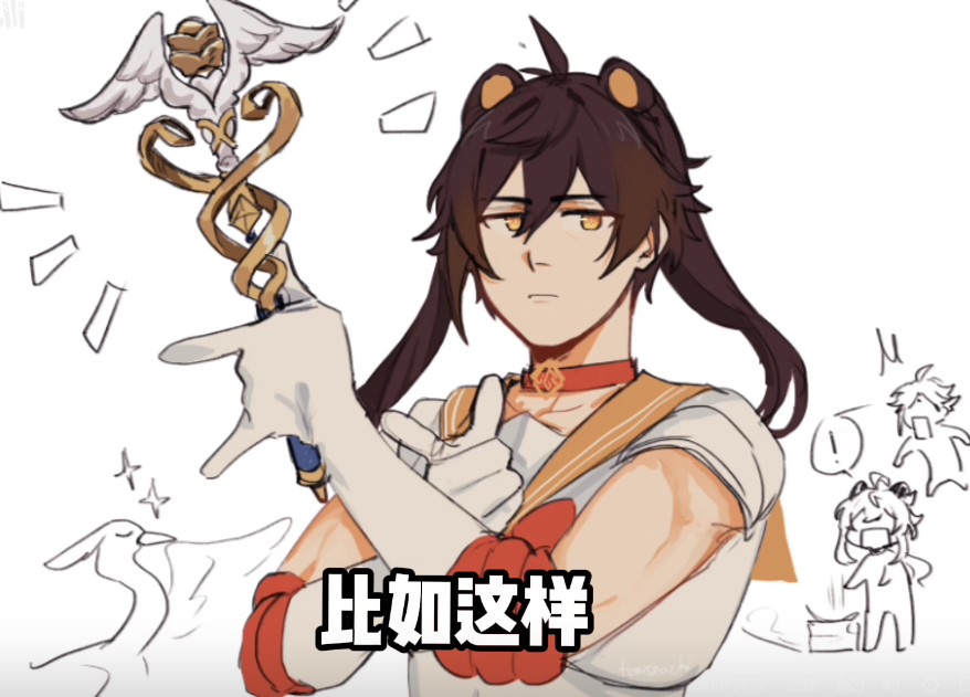 原神新活动给玩家送仙女棒,钟离一秒变美少年战士?_沙中伟_少女_武器