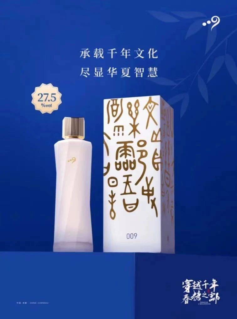 发起中度酒"巴黎审判","剧本杀"式上新,酃酒春糖"搞大事"_清酒_中国