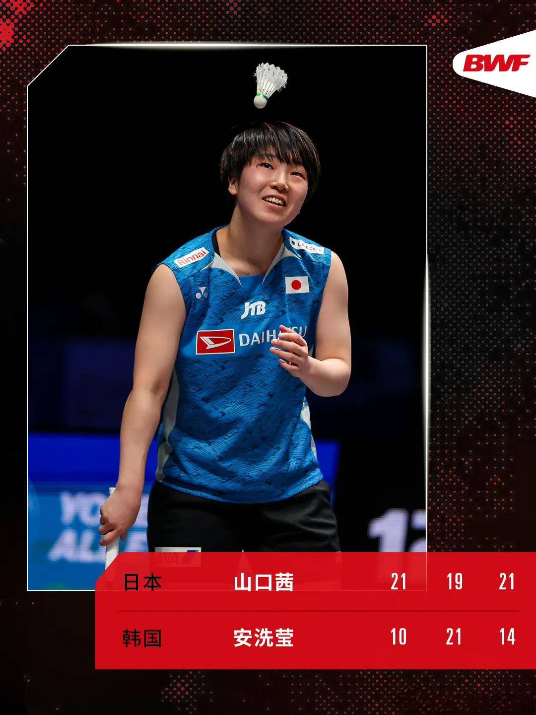 全英羽毛球公开赛战报决赛赛程国羽雅思冲金印尼日本各三席决赛席位