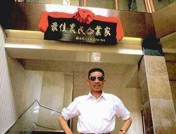 44岁当村官让贫困村变首富村却被判20年69岁死在狱中
