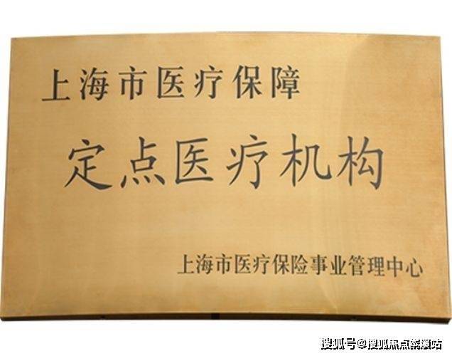 上海宝山懿康护理院简介;上海懿康护理院环境,预约___