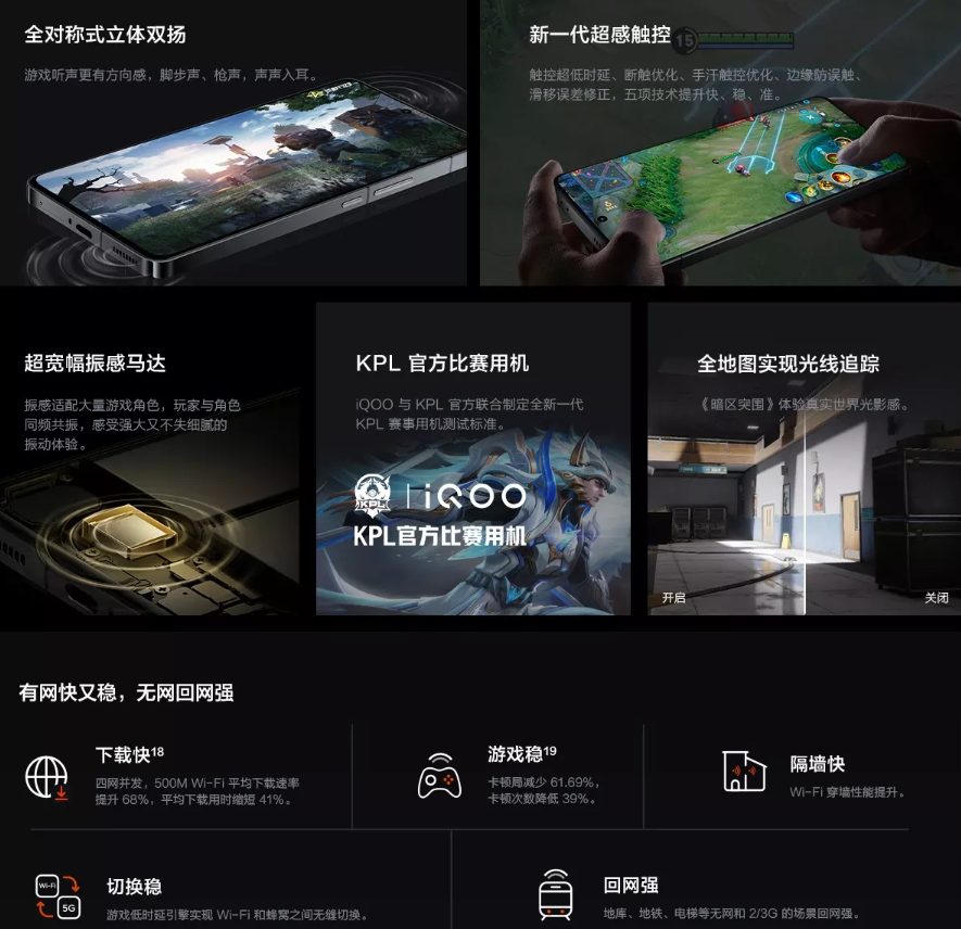 2000多就能买骁龙8gen3这些旗舰手机嘎嘎香