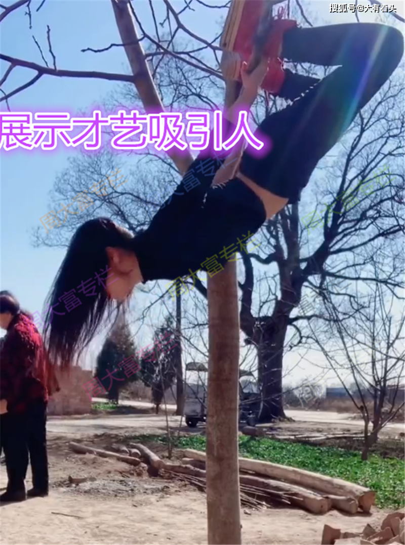 原创河南女子相亲失败把自己挂在树上遭大妈嘲讽难怪嫁不出去