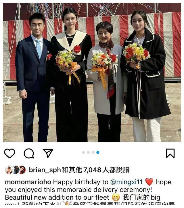 四太厚礼庆祝奚梦瑶35岁生日,赠送价值46亿新轮船,引人瞩目!