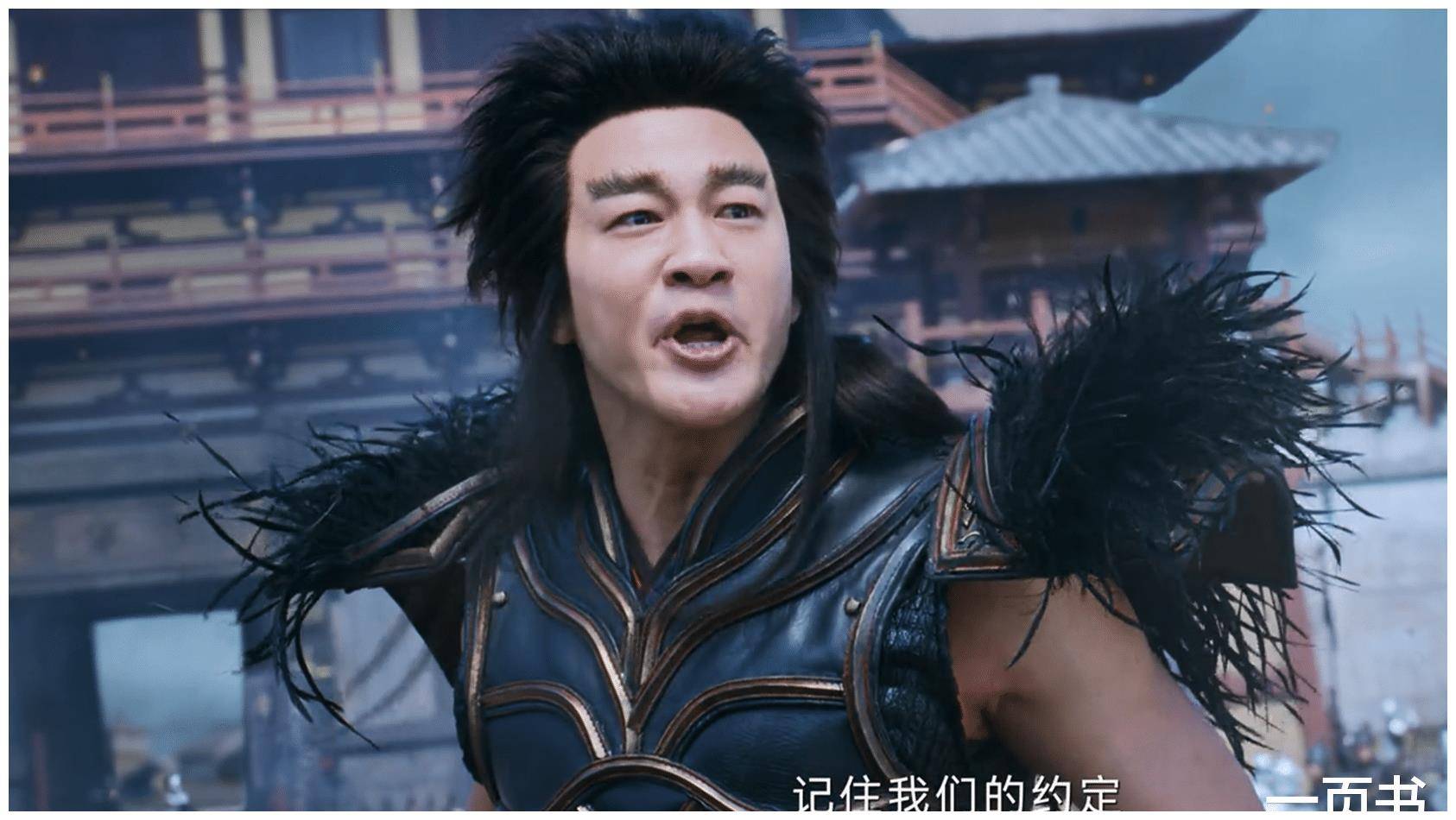 烈焰伍赓想不到辛王心月狐布下大局算计黑龙和心月葵