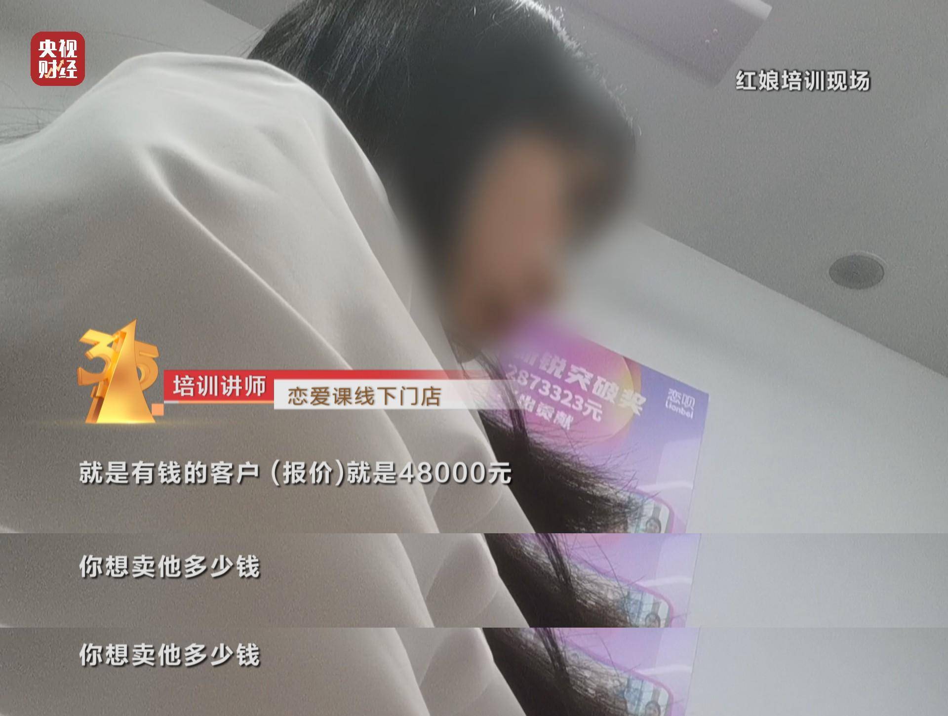 越闹越大世纪佳缘网发布道歉声明网友不买账反而越骂越猛