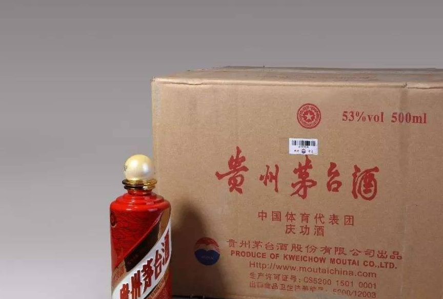 原创箱装茅台酒该怎么分辨学会看这张纸简单分辨出真假茅台