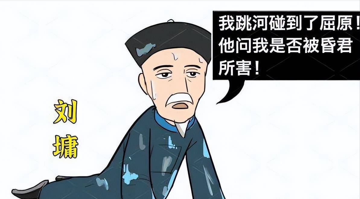 和珅_纪晓岚_父亲