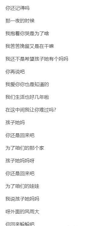 原创被那英汪峰杨坤围攻的刀郎12年前到底做错了什么