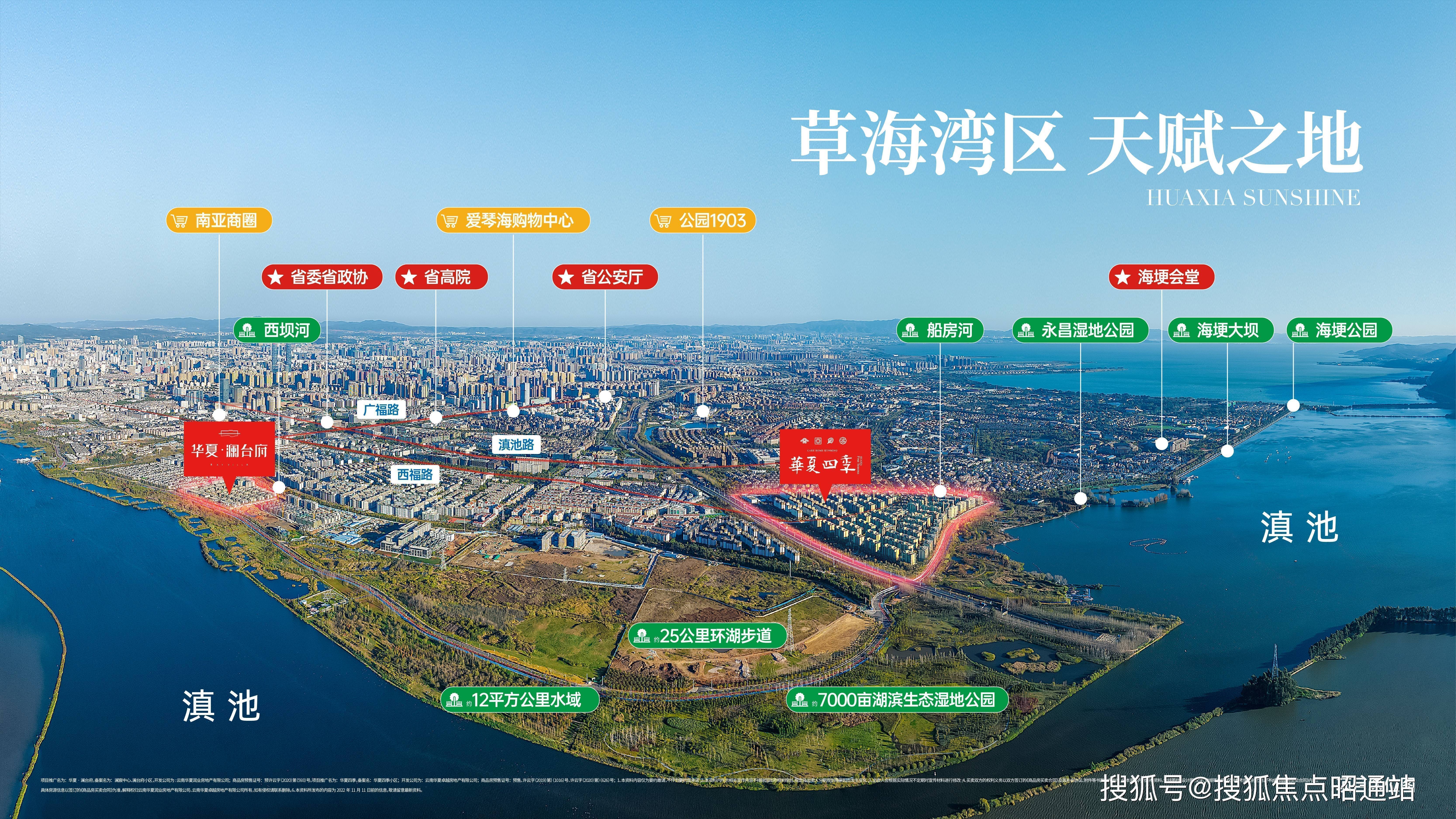 华夏四季昆明华夏四季首页网站华夏四季欢迎您楼盘详情价格