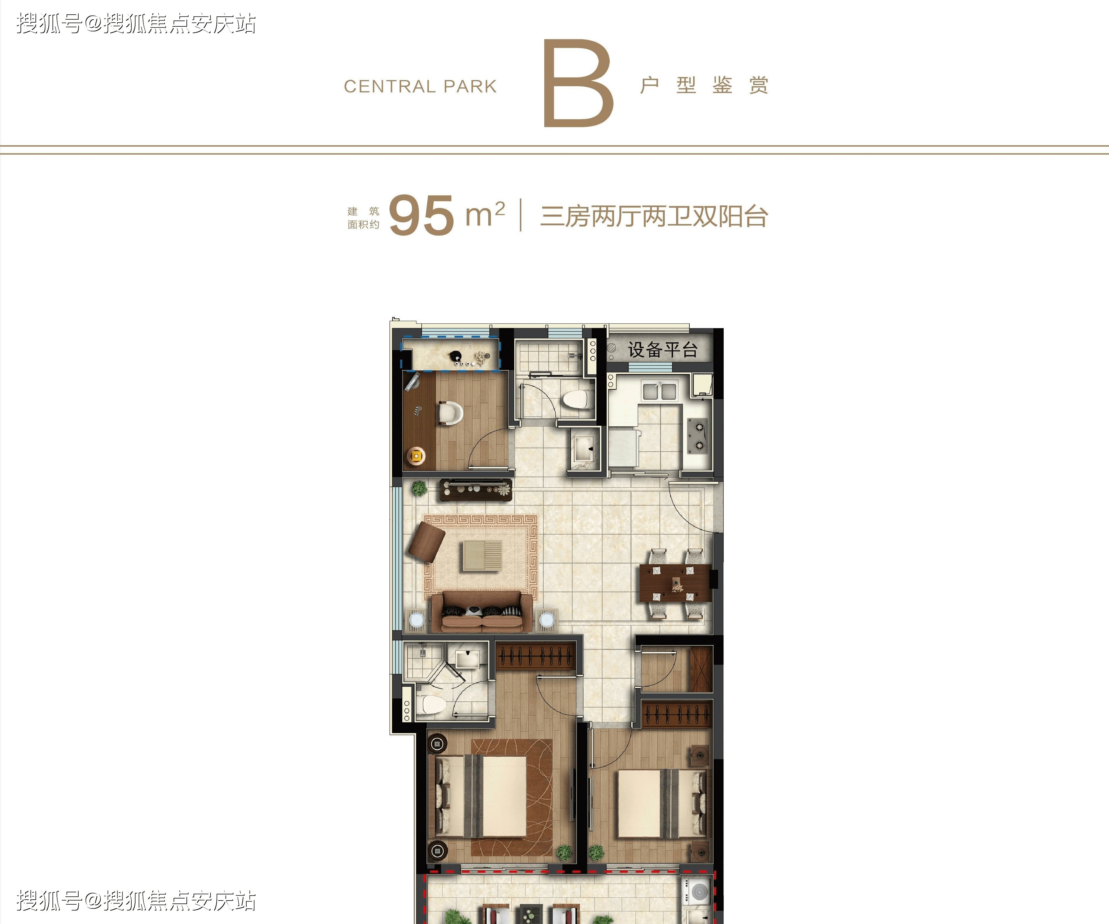 建筑面积约115㎡c户型绍兴越城【荣安观江园】7878欢迎品鉴:400